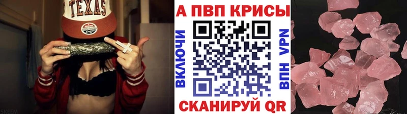 Наркотические вещества Каспийск ГАШИШ  Канабис  КОКАИН  СОЛЬ  Меф 