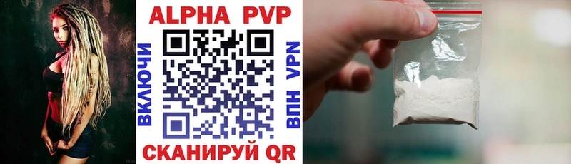 Alfa_PVP СК  закладка  Каспийск 