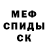 COCAIN Перу cosmicxsushi
