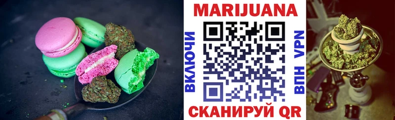 наркошоп  Каспийск  Canna-Cookies конопля 