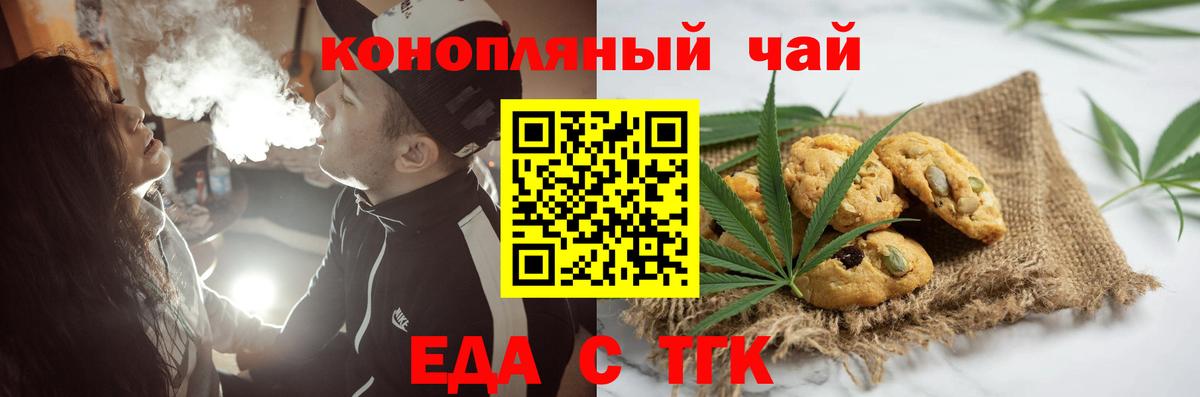 Канабис  Вход с VPN  Меф МЯУ МЯУ кристаллы  Каспийск  ГАШ 
