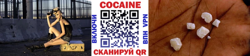 Cocaine Fish Scale ОМГ ОМГ ссылка Каспийск