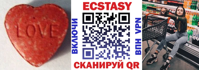 Ecstasy VHQ  Каспийск 