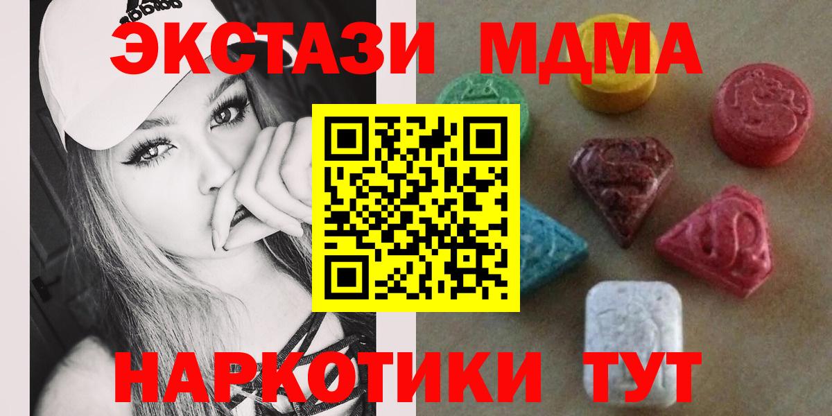 ЭКСТАЗИ  Экстази 300 mg  нарко площадка официальный сайт  Вход с VPN  Каспийск  ЭКСТАЗИ louis Vuitton 
