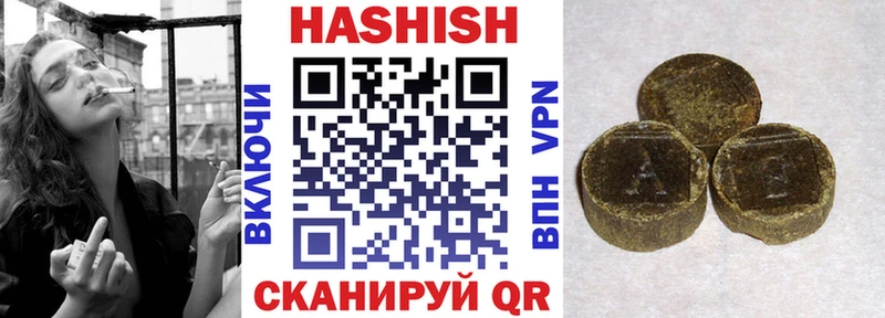 ГАШ Premium Каспийск