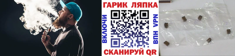 купить   гидра tor  ГАШ Cannabis  Каспийск 