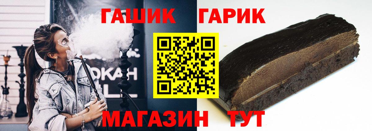 закладки  ГАШ Изолятор  Вход с VPN  Гашиш VHQ  Каспийск 