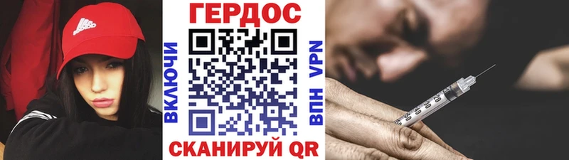 Героин VHQ  цены наркотик  Каспийск 