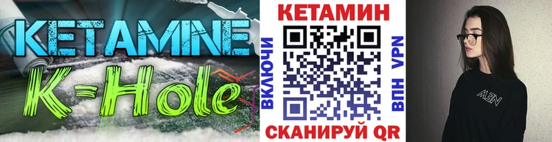 КЕТАМИН ketamine  Каспийск 