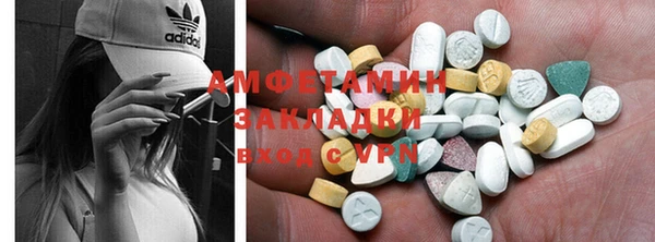 винт Михайловка