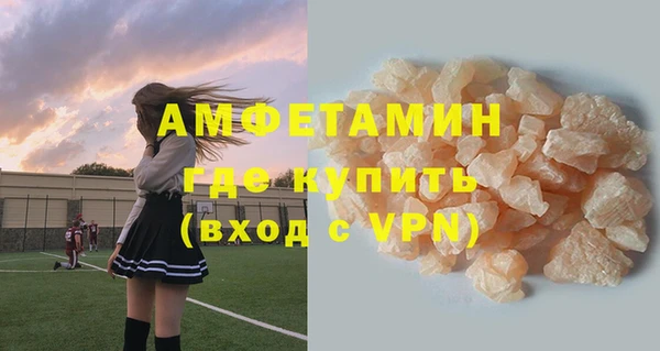 винт Михайловка