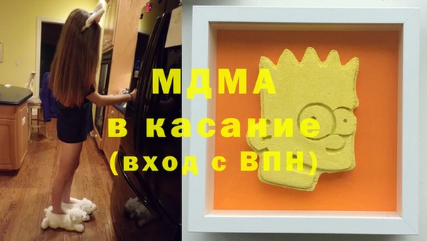 mdma Михайловск