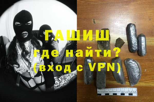 mdma Михайловск
