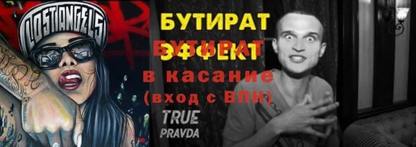 mdma Михайловск