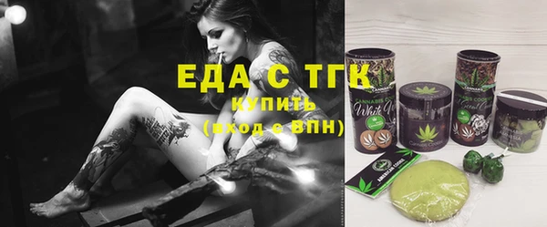 mdma Михайловск