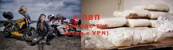 винт Михайловка