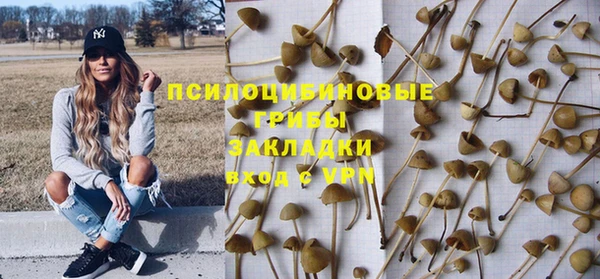 mdma Михайловск