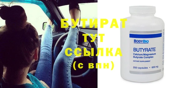 винт Михайловка