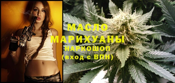 mdma Михайловск