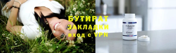 винт Михайловка