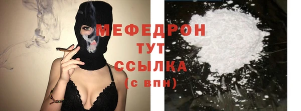 винт Михайловка