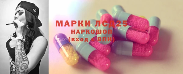 mdma Михайловск