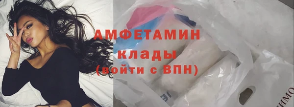 альфа пвп VHQ Армянск