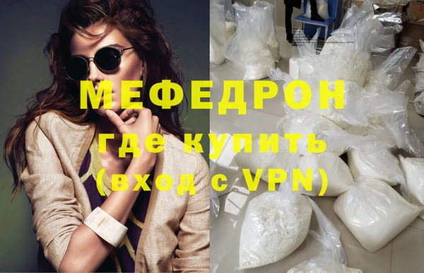 винт Михайловка