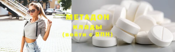 mdma Михайловск