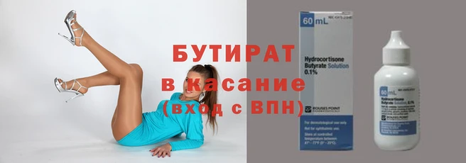 mdma Михайловск