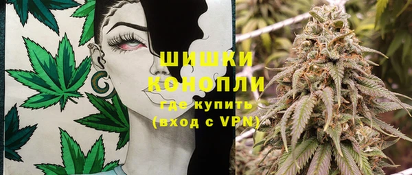 винт Михайловка