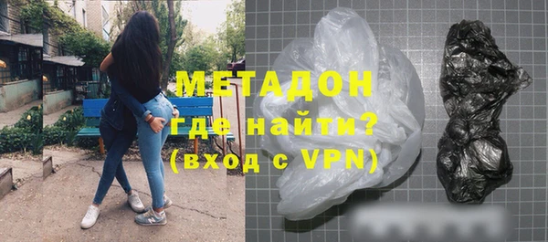 винт Михайловка