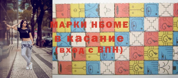 mdma Михайловск