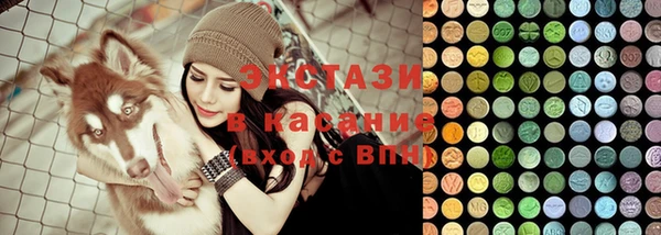 mdma Михайловск