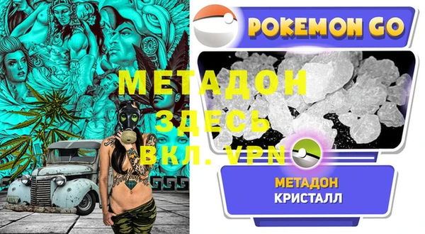 mdma Михайловск