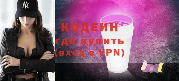 винт Михайловка