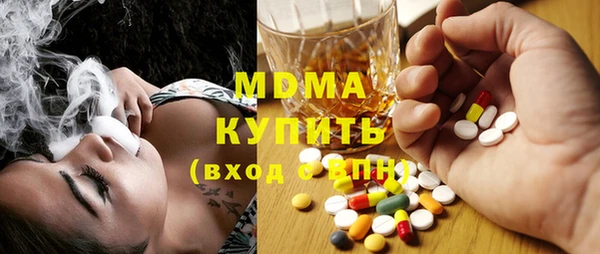 винт Михайловка