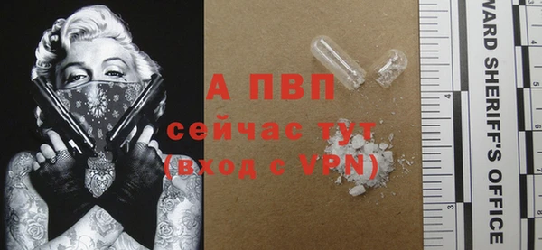 винт Михайловка