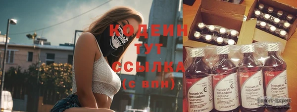 mdma Михайловск