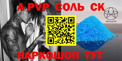 гашиш Абинск