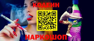 гашиш Абинск
