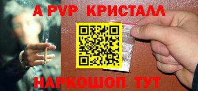 героин Азнакаево