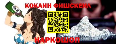 мескалин Абакан