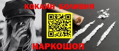 мескалин Абакан