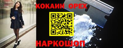 гашиш Абинск