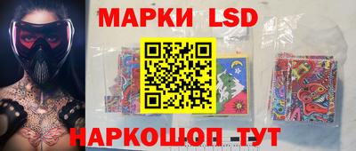 мескалин Абакан