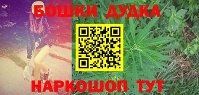 мескалин Абакан