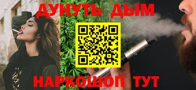 мескалин Абакан