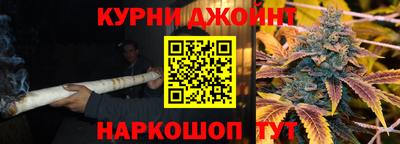 гашиш Абинск