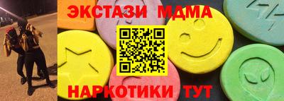гашиш Абинск